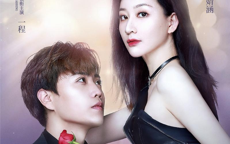 你是我掌心的刺 第1-20集