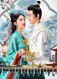 暗香浮动月黄昏(全集)