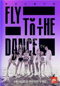 FlytotheDance Dance20220716期