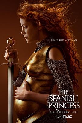 西班牙公主第二季 第5集