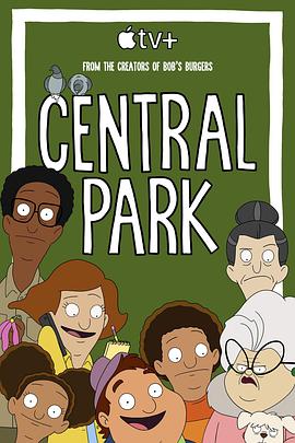 中央公园第一季 第09集