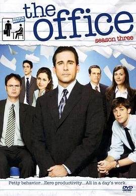 办公室第三季 第06集