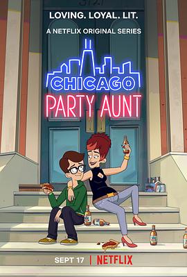 芝加哥派对阿姨第二季 第08集(大结局)