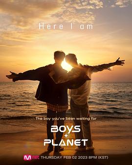 Boys Planet 第12集