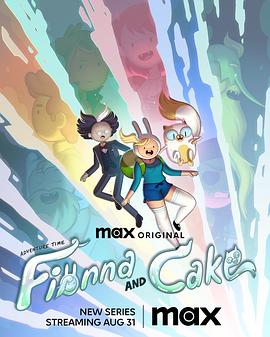 探险活宝：菲奥娜与蛋糕第一季 第05集