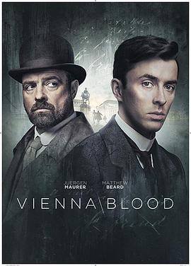维也纳血案 第一季 第1集